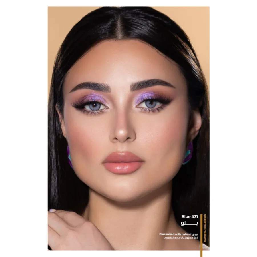 Natural Blue - Dahab, Dahab optical -- Julia Lenses Store - Egypt - Dahab, Dahab optical