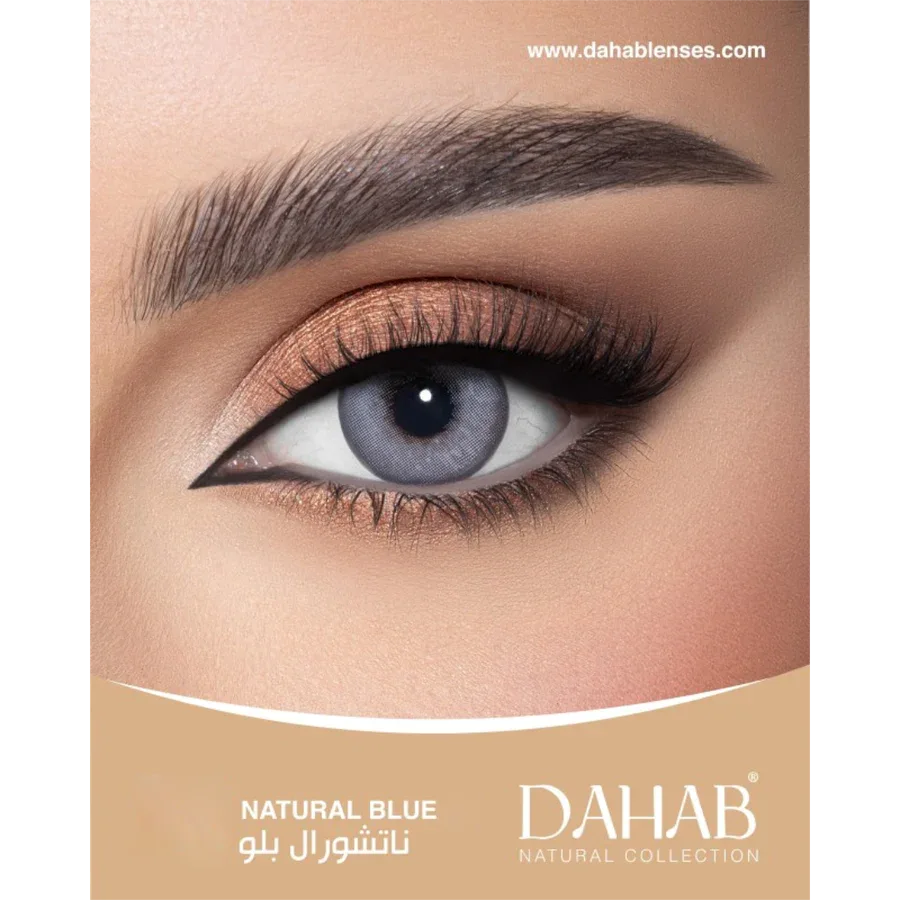 Natural Blue - Dahab, Dahab optical -- Julia Lenses Store - Egypt - Dahab, Dahab optical