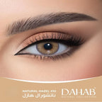Natural Hazel - Dahab, Dahab optical -- Julia Lenses Store - Egypt - Dahab, Dahab optical