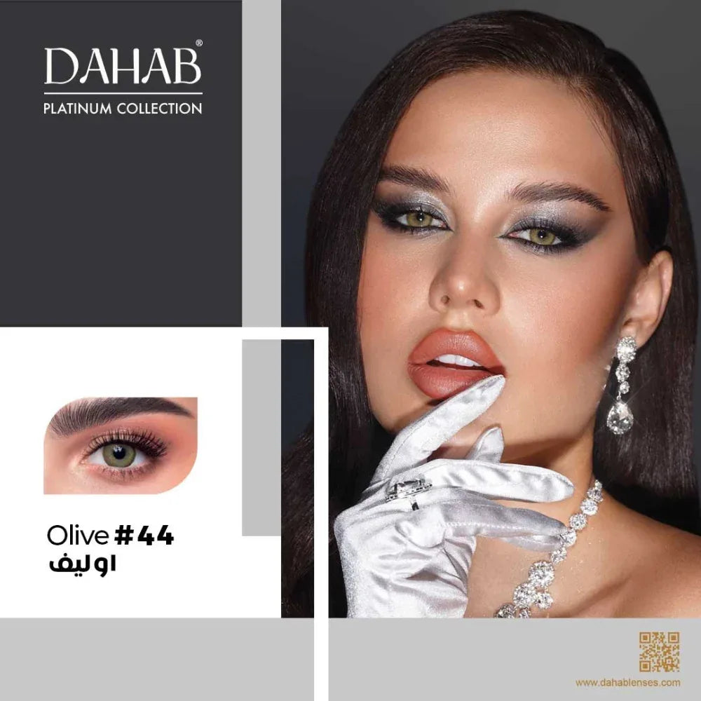 Olive - Dahab, Dahab optical -- Julia Lenses Store - Egypt - Dahab, Dahab optical