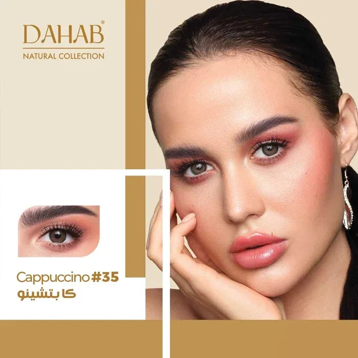 Cappuccino - Dahab, Dahab optical -- Julia Lenses Store - Egypt - Dahab, Dahab optical