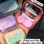 بريميوم لنس كير كيت - الإصدار الفاخر مع مرآة مدمجة - Contact Lens Solutions & Accessories -- Julia Lenses Store - Egypt - Contact Lens Solutions & Accessories